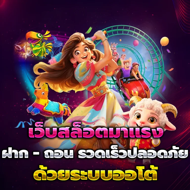 eu369club เครดิตฟรี