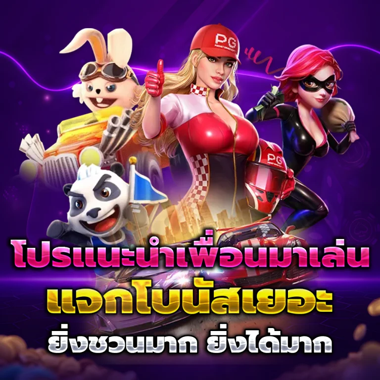eu369club slot